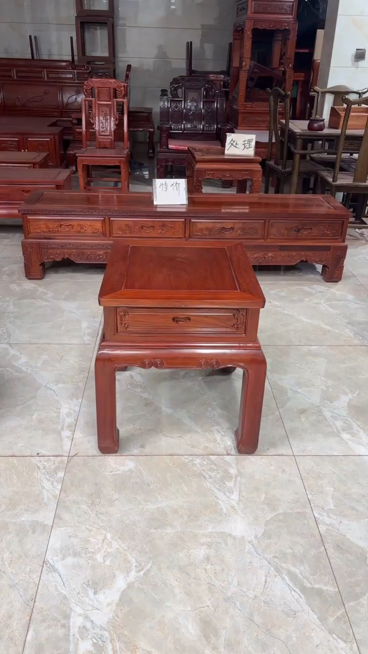 紫檀木类成套家具刺猬紫檀抽屉几