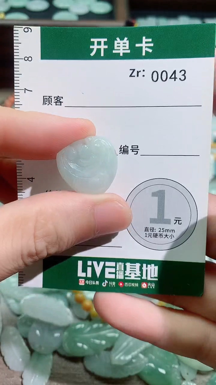 吊坠(不含链)未镶嵌翡翠天然A货翡翠（不含链）