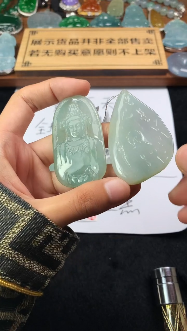 【闪购商品】定制翡翠未镶嵌S毛货不退不换