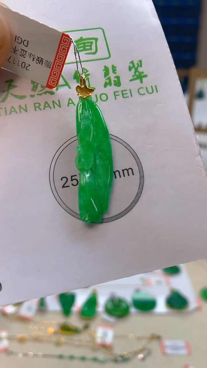 颈饰18K金镶嵌翡翠新号开播 全场乱卖