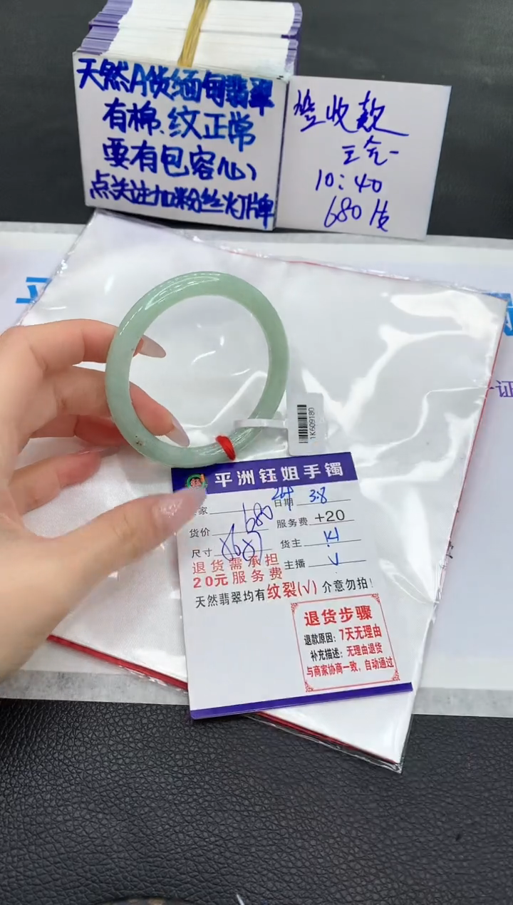 【闪购商品】翡翠手镯未镶嵌1111111111