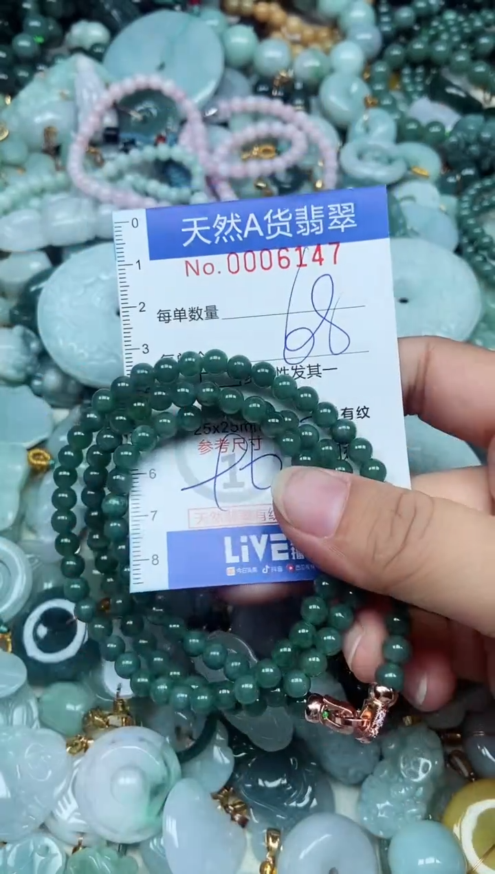 翡翠未镶嵌吊坠(不含链)翡翠