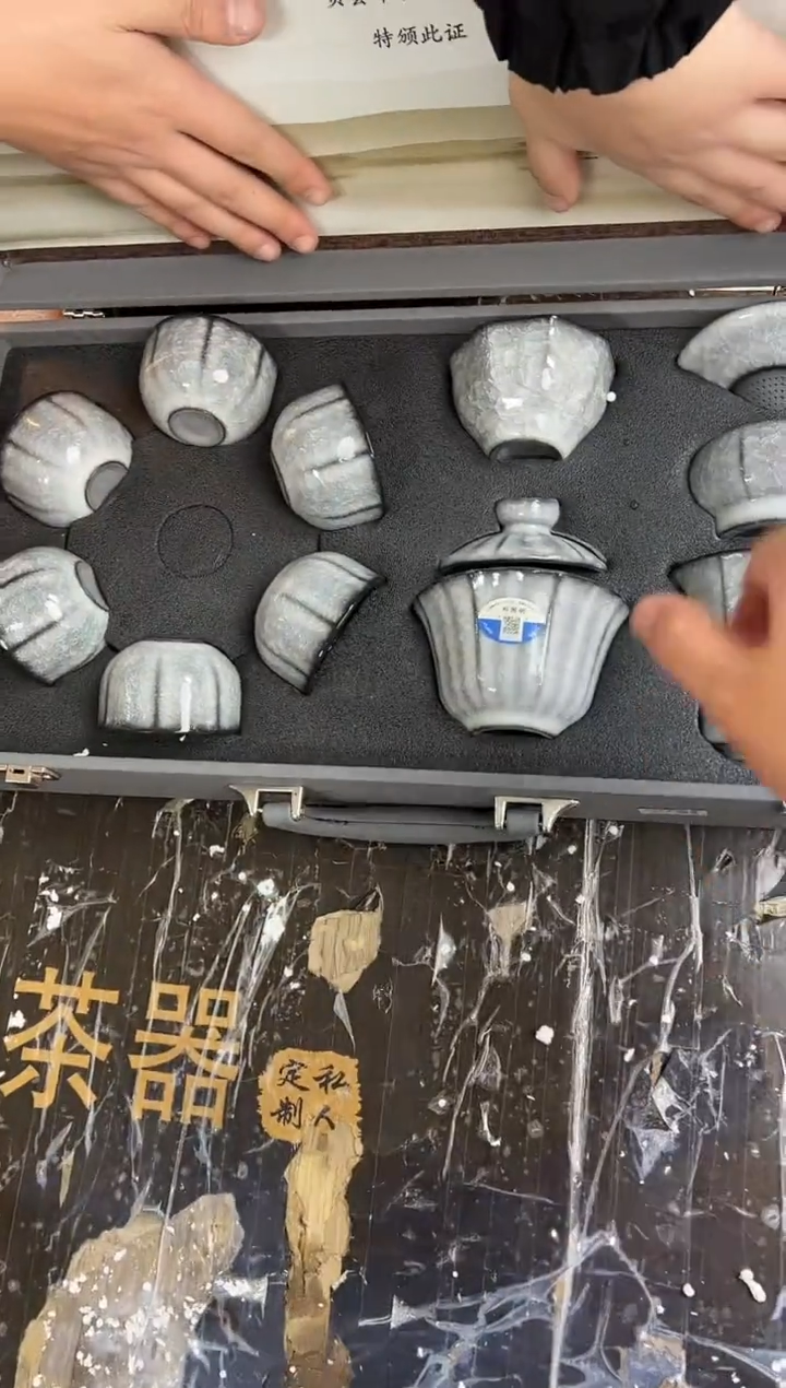 【闪购商品】其他上古云物黑冰@@@@@@@@@@@@@@