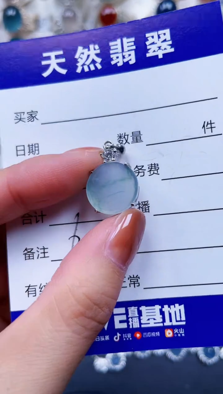 颈饰银S925镶嵌翡翠684