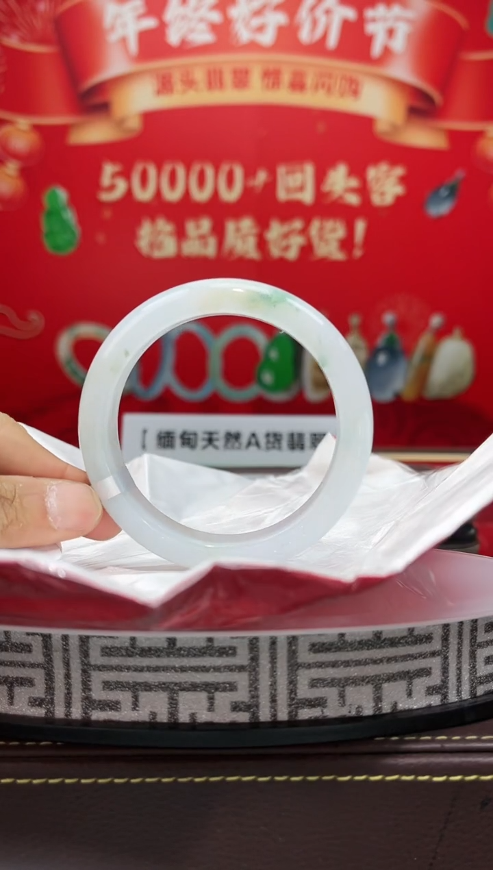 【闪购商品】翡翠手镯未镶嵌手镯6