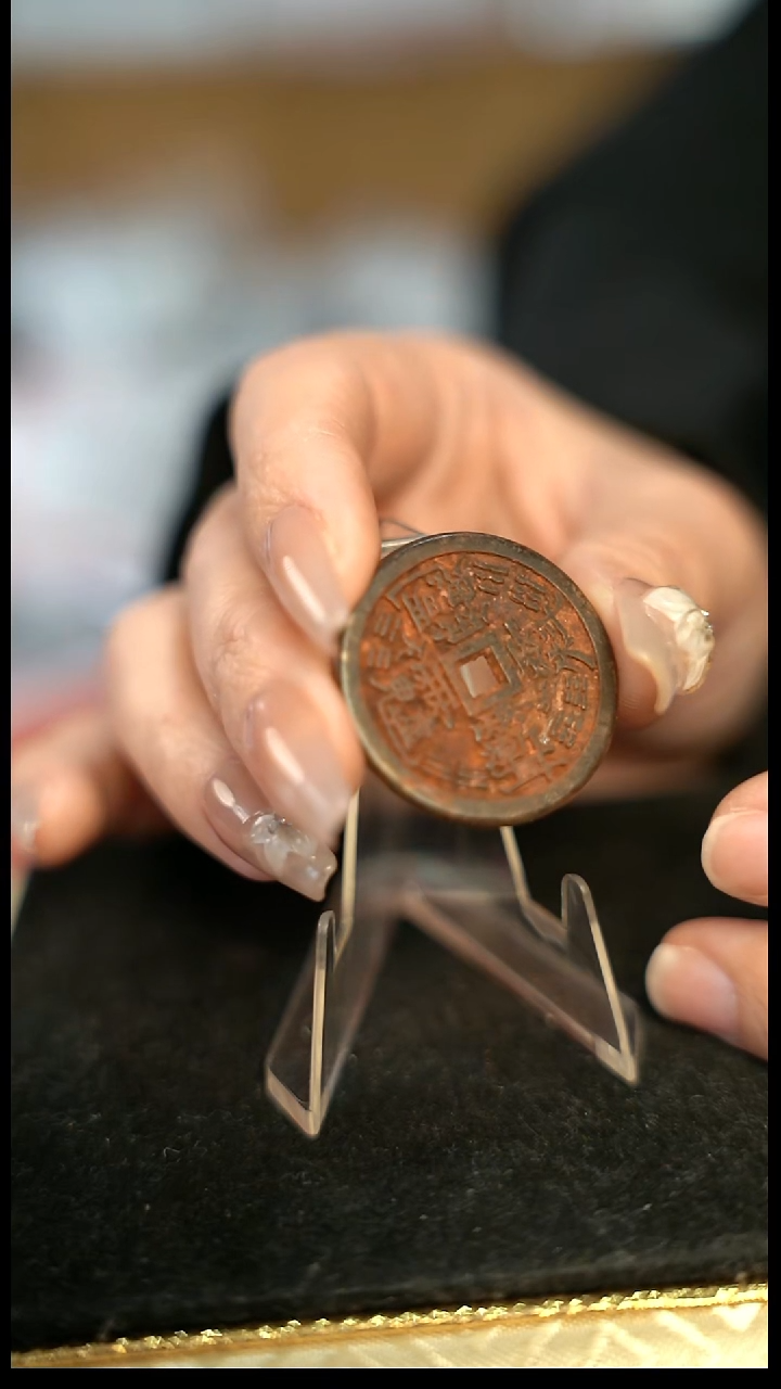 编号1604紫薇花钱直径2.95（配脖挂）