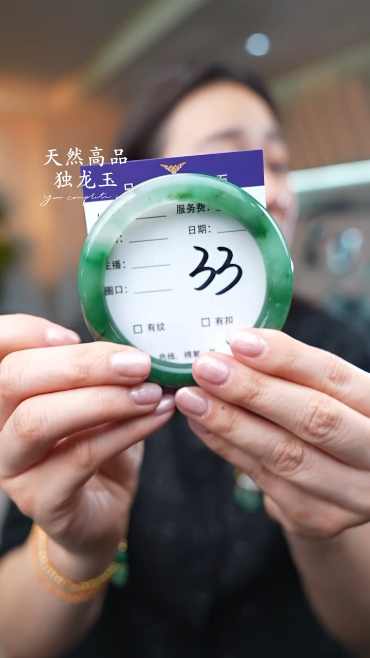 【闪购商品】石英质玉手镯未镶嵌33