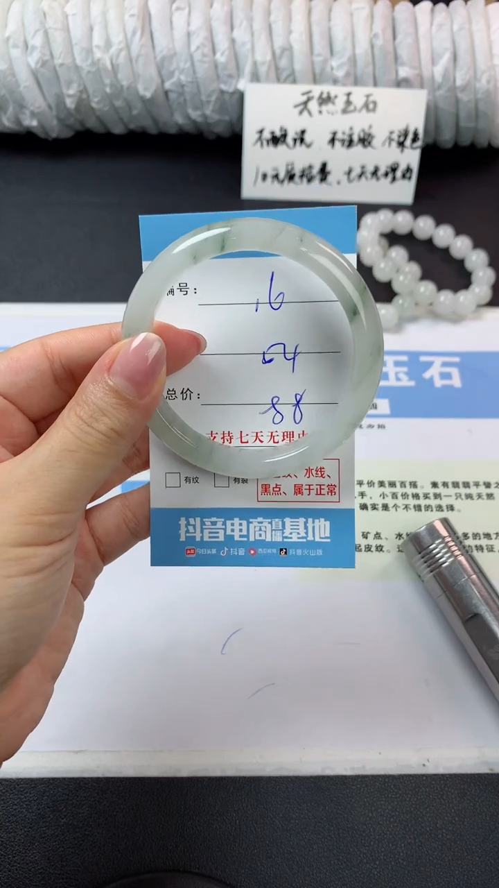 未镶嵌手镯石英质玉r16