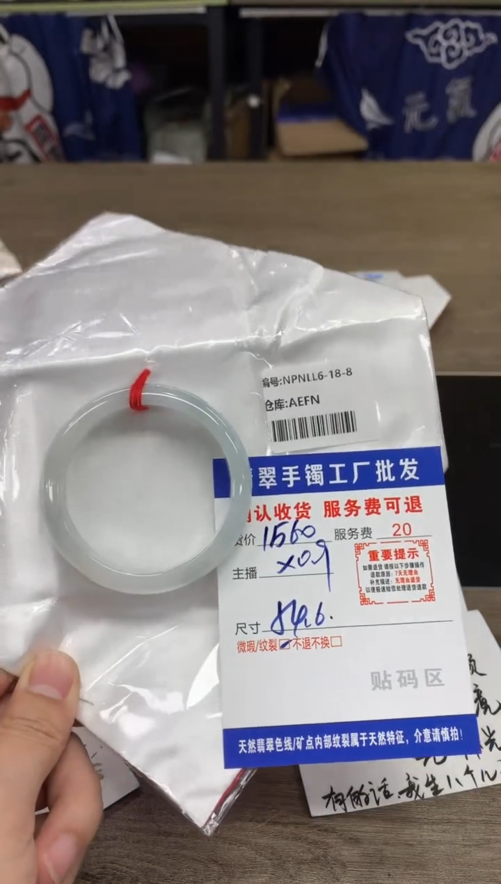 【闪购商品】翡翠手镯未镶嵌翡翠手镯