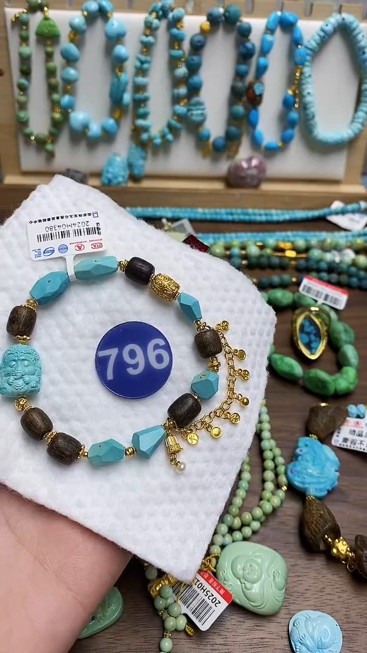 【闪购商品】绿松石手串未镶嵌796