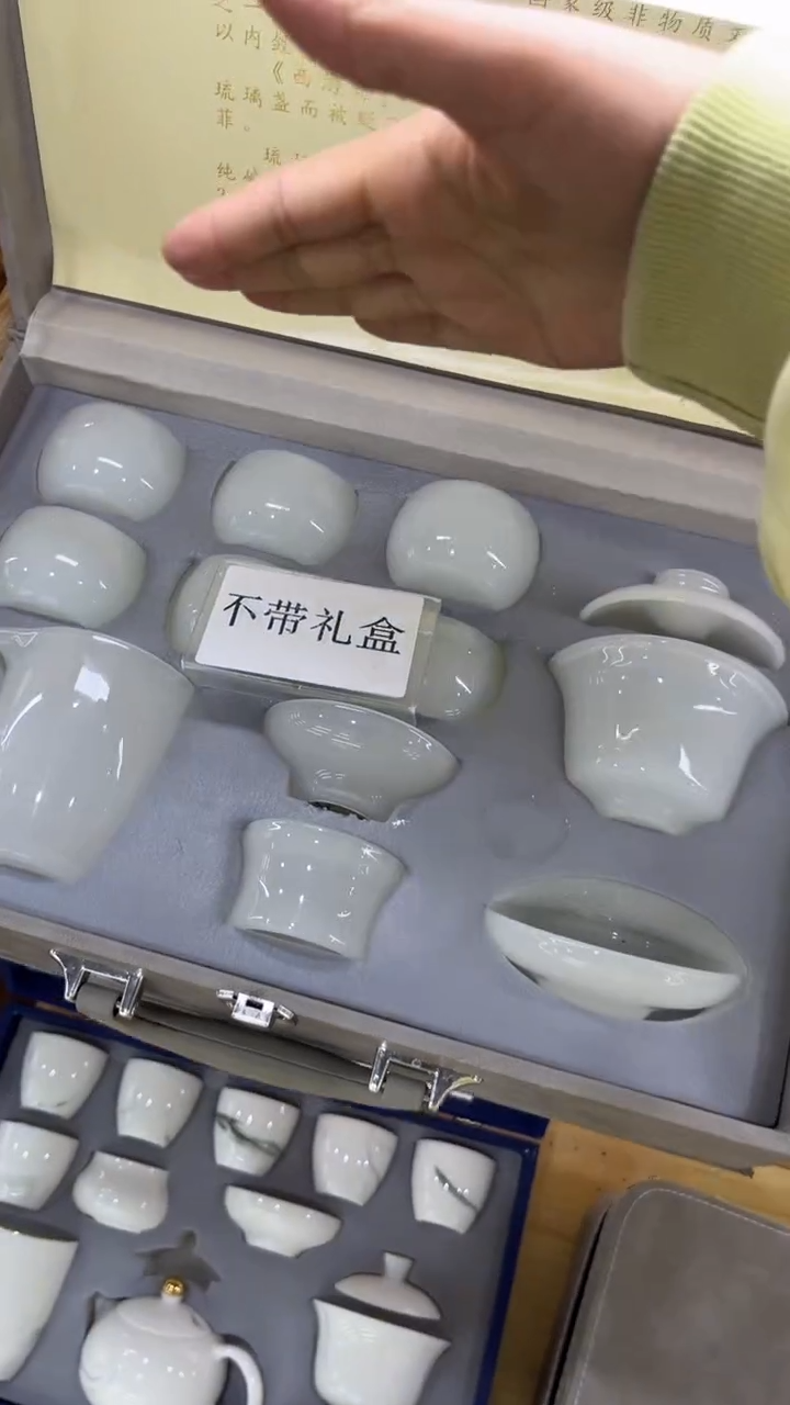 【闪购商品】岩传陶瓷 岩传陶瓷@-