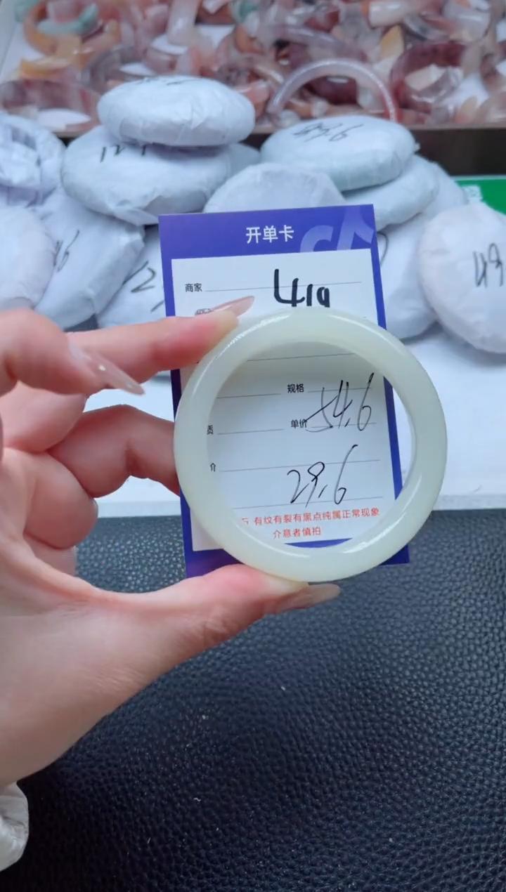 【闪购商品】石英质玉手镯未镶嵌419-54