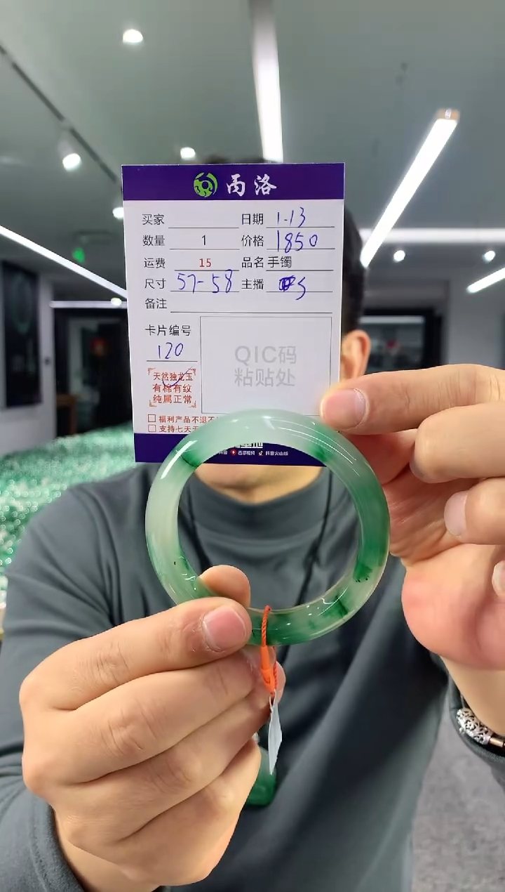 【闪购商品】石英质玉手镯未镶嵌卡10mmdiy手串