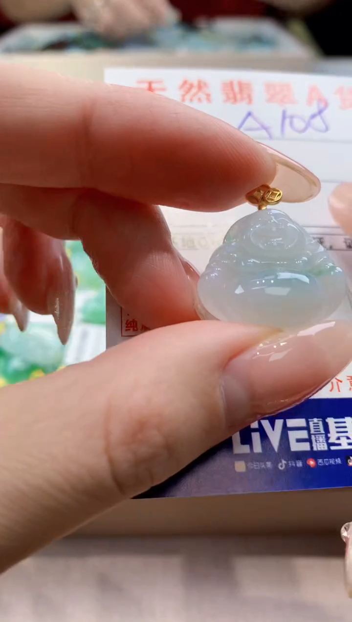 颈饰未镶嵌翡翠天然缅甸a货翡翠