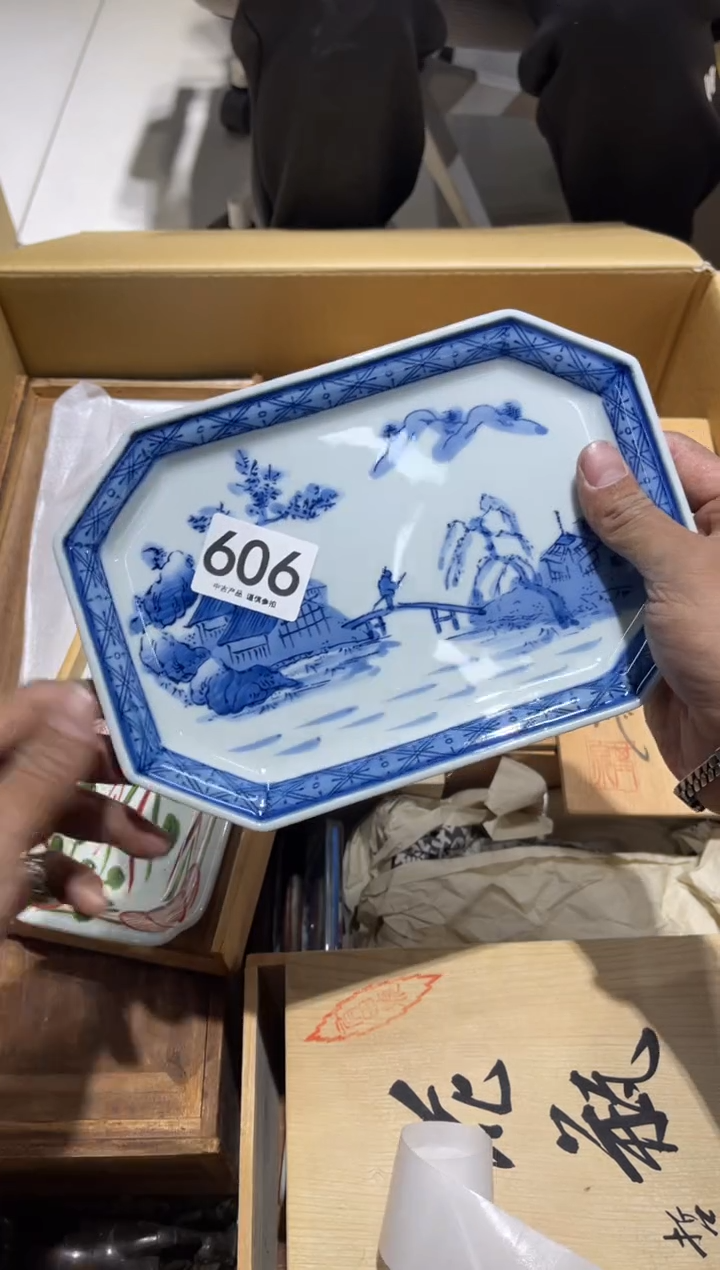 兰**海606.........茶道具