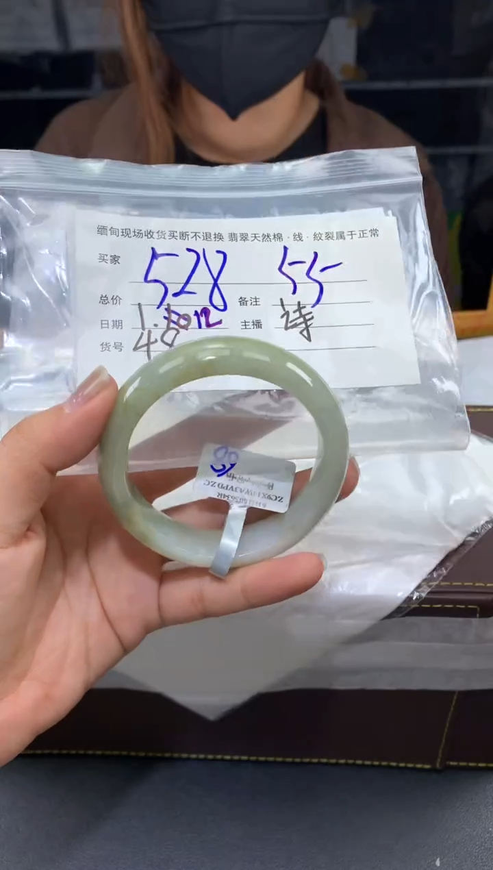 【闪购商品】定制翡翠未镶嵌毛货手镯需精细抛光/55