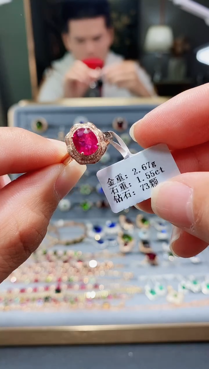 【闪购商品】碧玺戒指18K金镶嵌1.55.