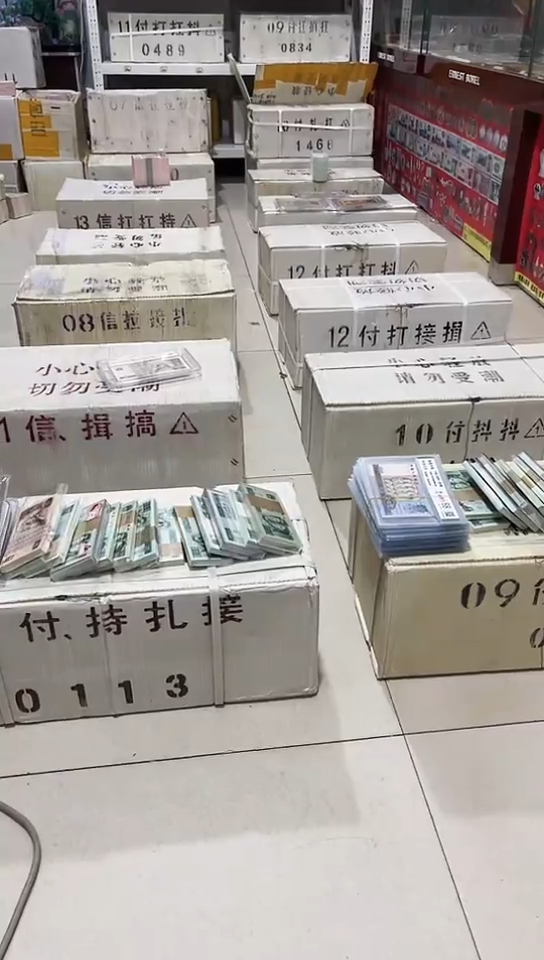 【闪购商品】902全新原票百联100张号码随机