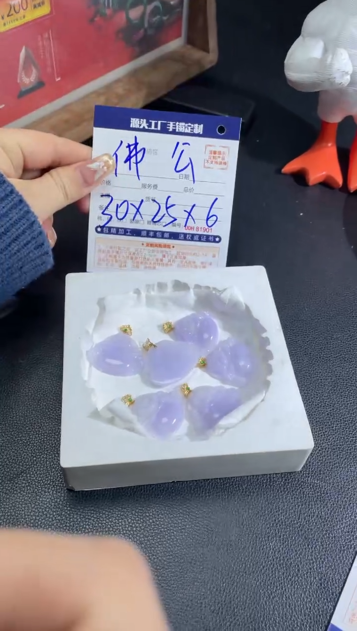 【闪购商品】定制翡翠18K金镶嵌DDH81845/多样性发一件