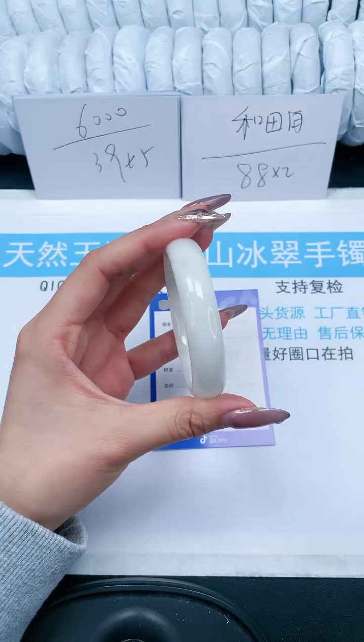 【闪购商品】和田玉手镯未镶嵌111-56.5