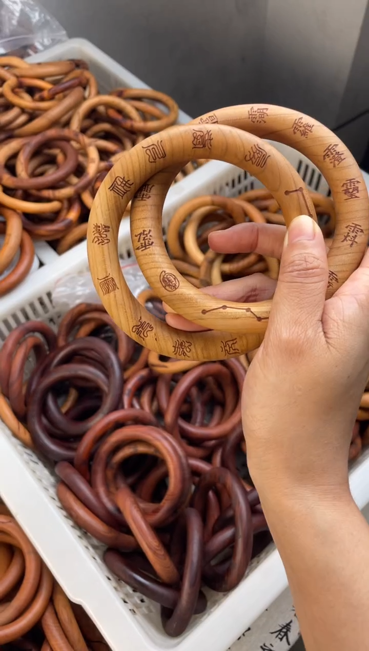 木桃木80乾坤圈十字讳字桃胶微瑕随机发