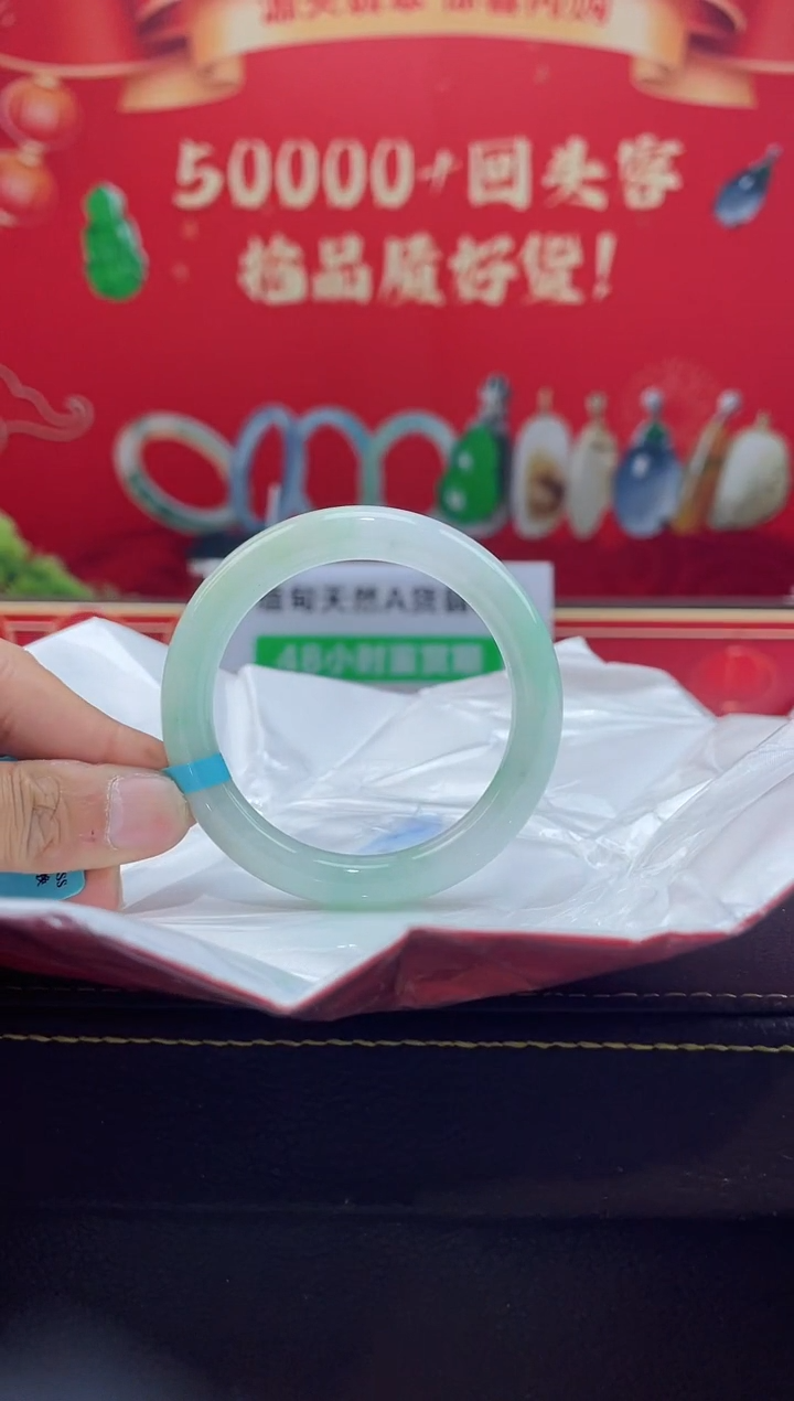 【闪购商品】翡翠手镯未镶嵌手镯9