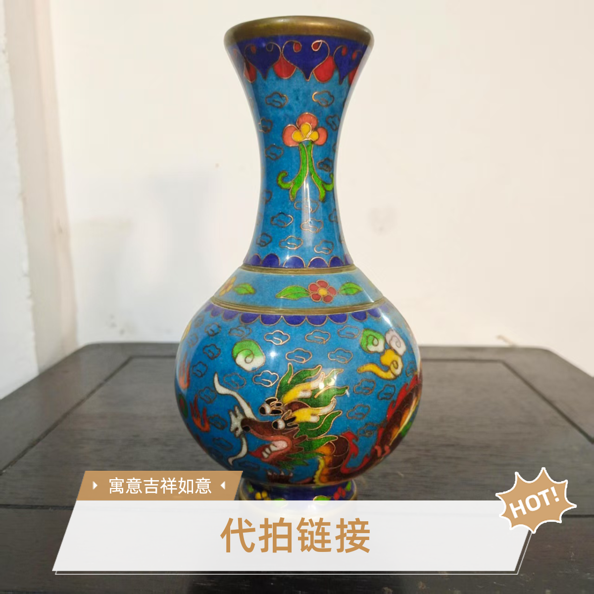 K9手工艺景泰蓝蓝底摆件