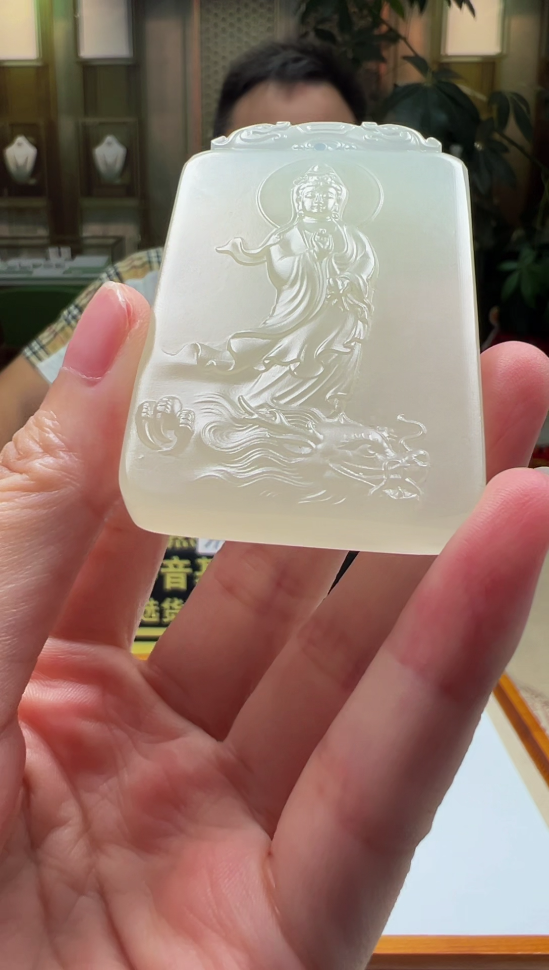 颈饰未镶嵌和田玉-多样性发其一SS-2025-9-21-9