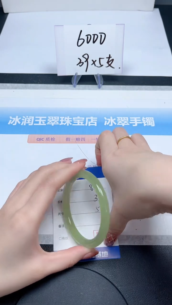 【闪购商品】石英质玉手镯未镶嵌87-56