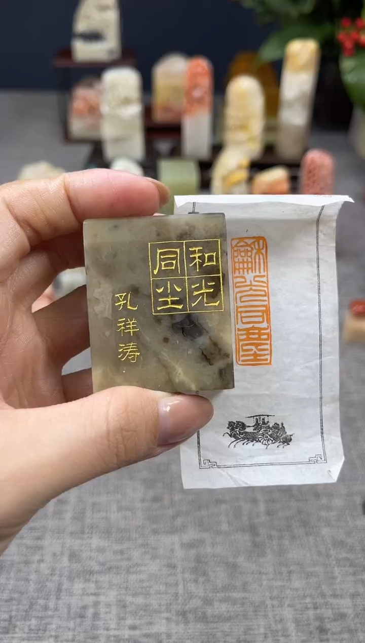 【闪购商品】寿山石印石5191