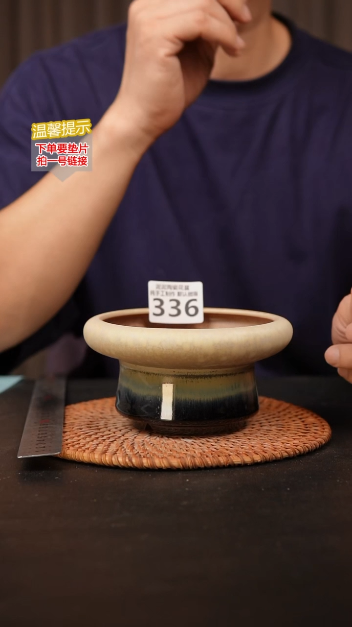 瓷片336 内口径约11  外高约8