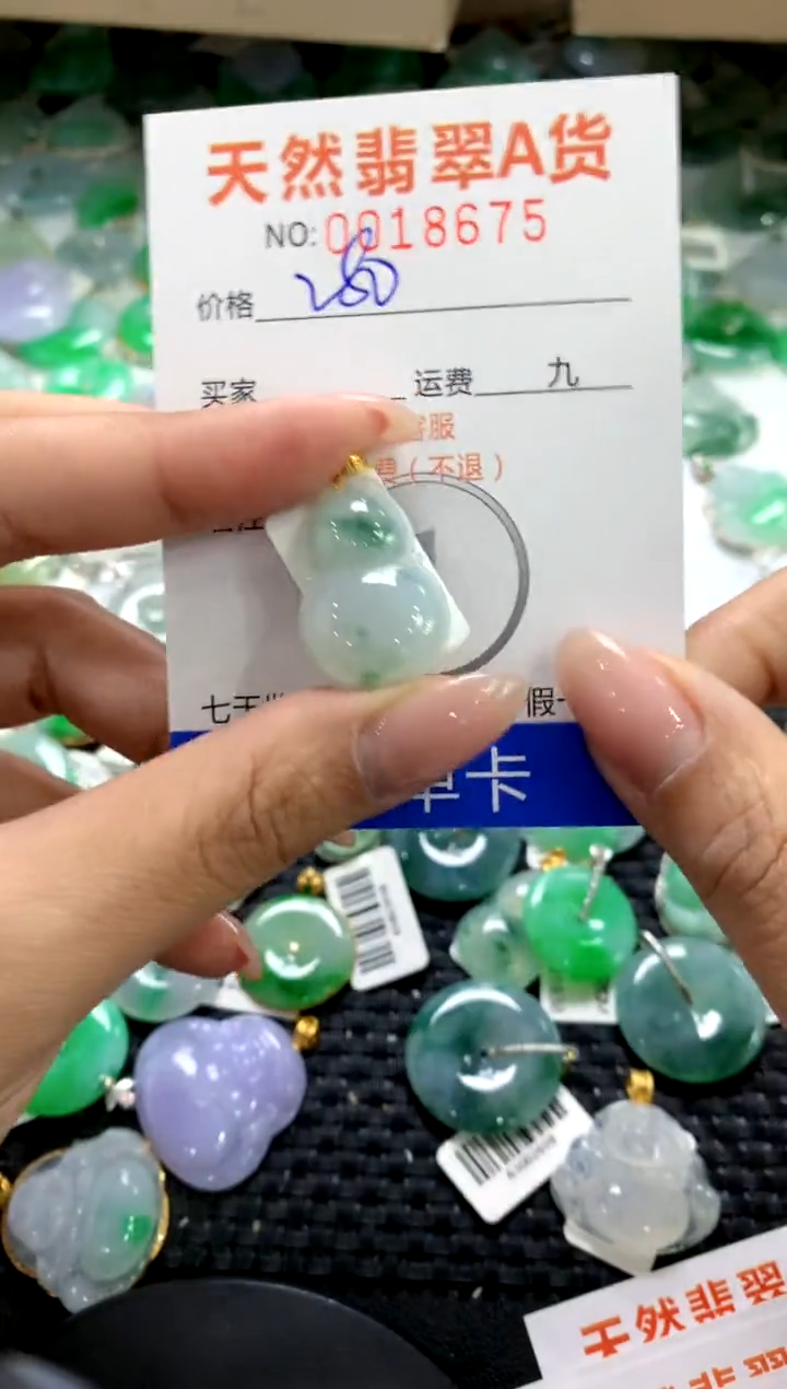 颈饰18K金镶嵌翡翠1111111111111111