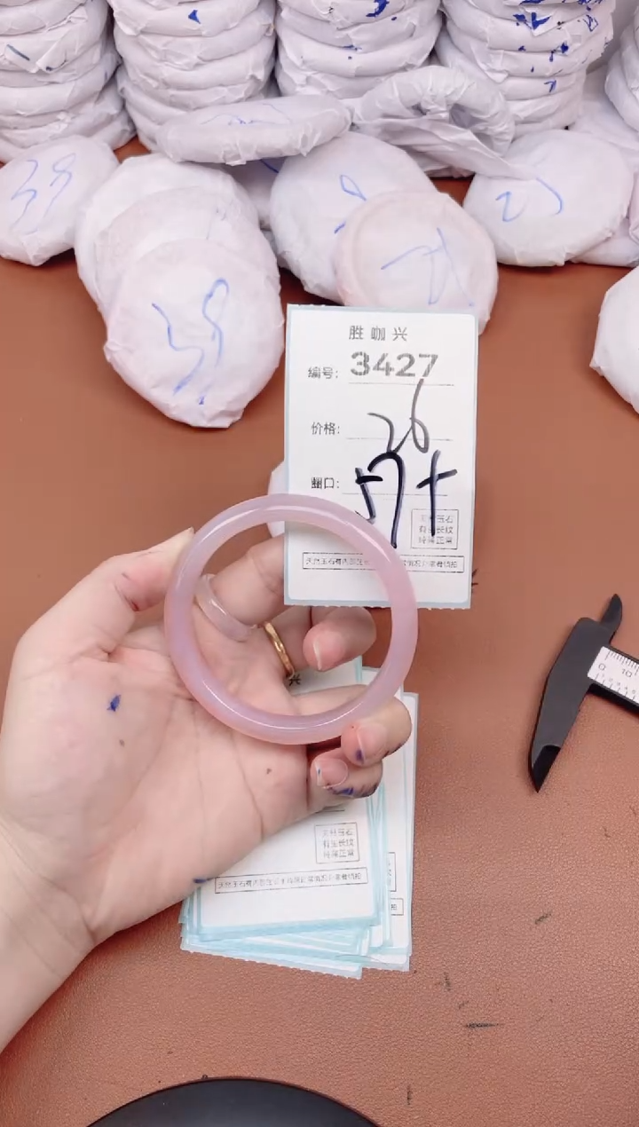 【闪购商品】玛瑙/玉髓手镯未镶嵌3427