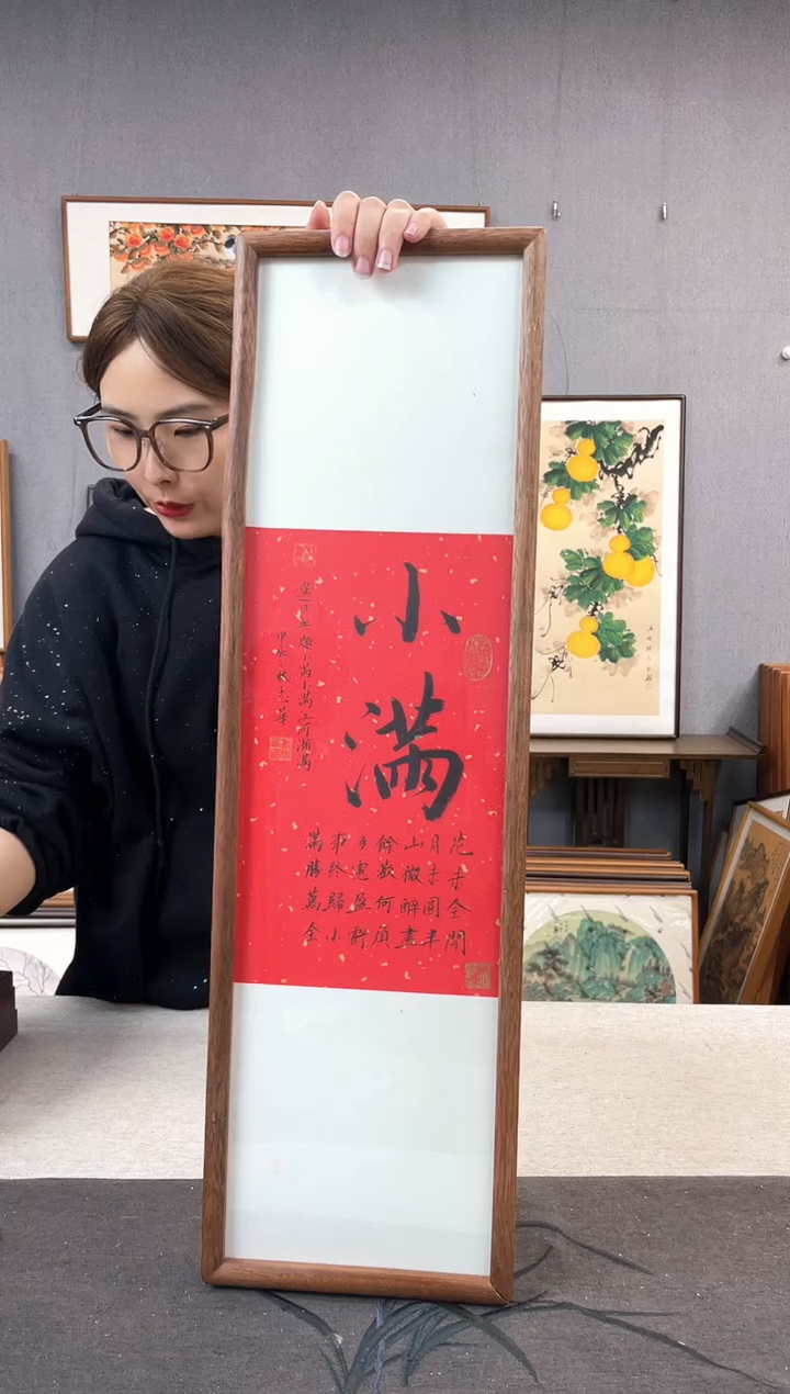 【闪购商品】国画童志华-手写带框作品-20*70-小满