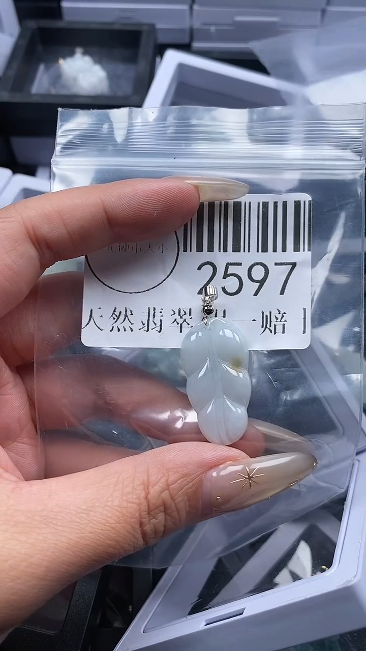 颈饰未镶嵌翡翠2597