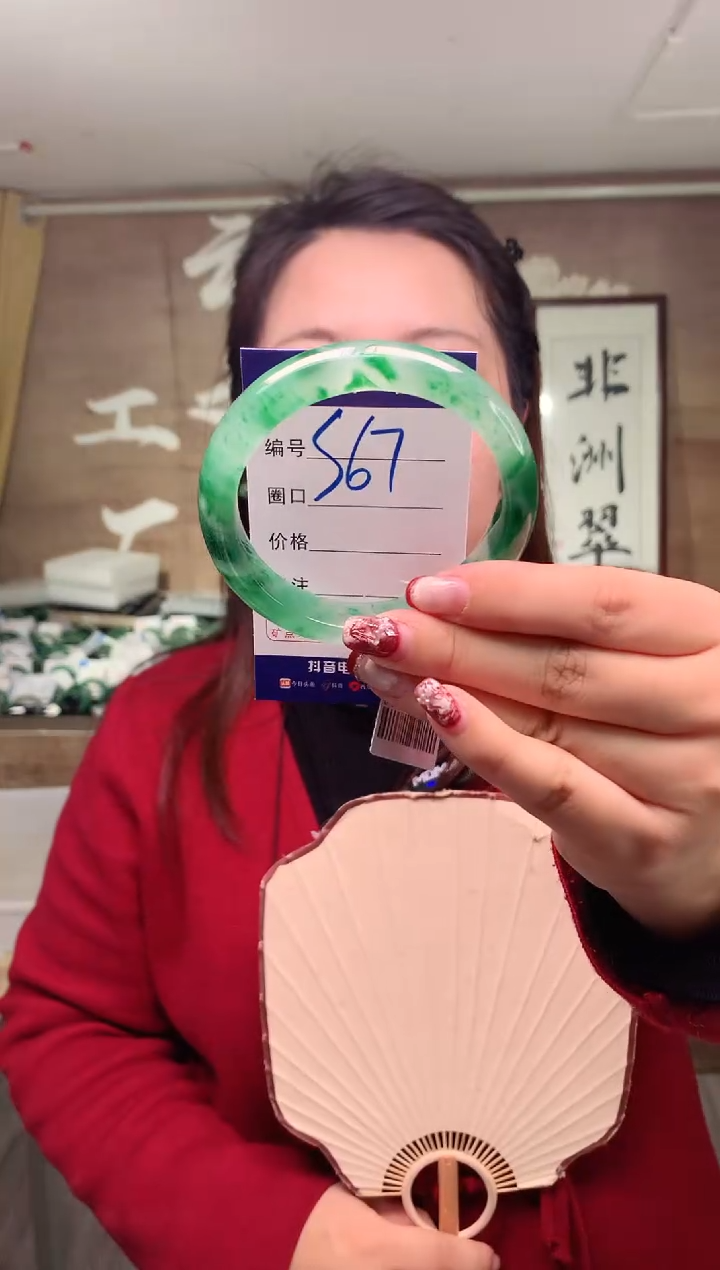 【闪购商品】石英质玉手镯未镶嵌云之玉工厂 序号   67