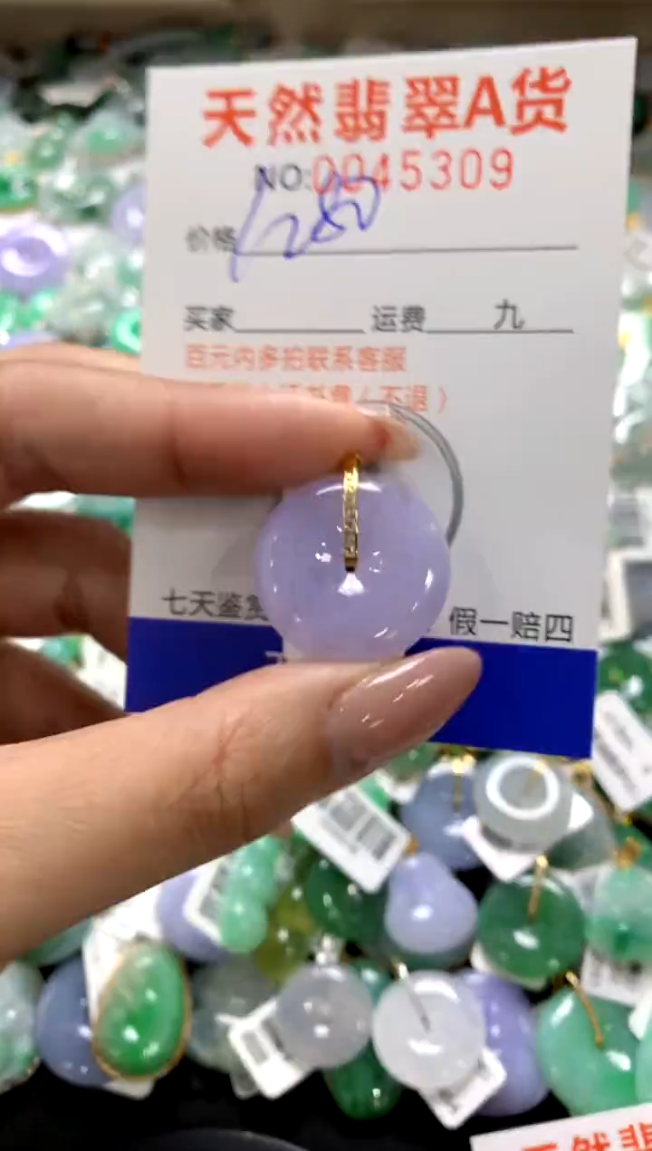 颈饰18K金镶嵌翡翠1111111111111111