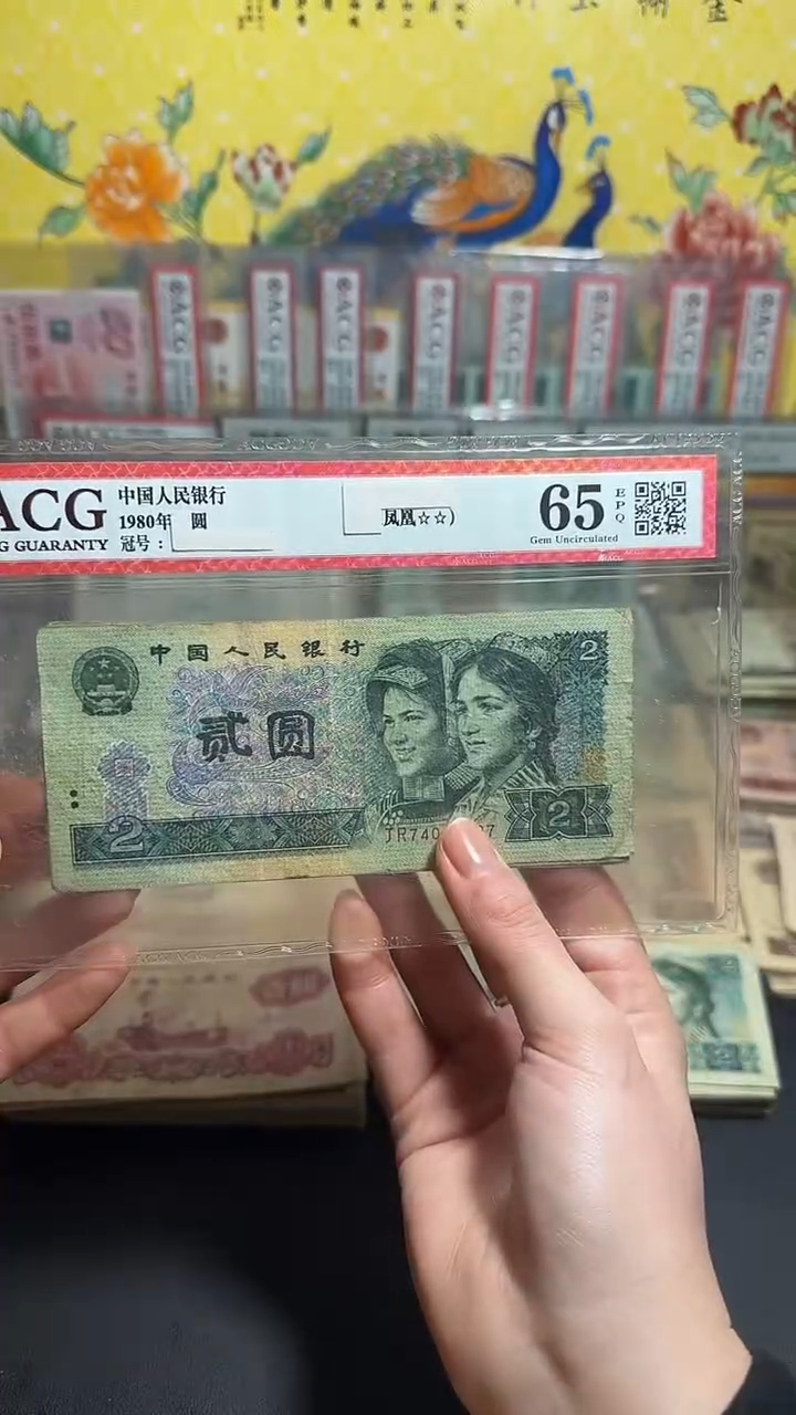 退市 原票小伟链接 5张