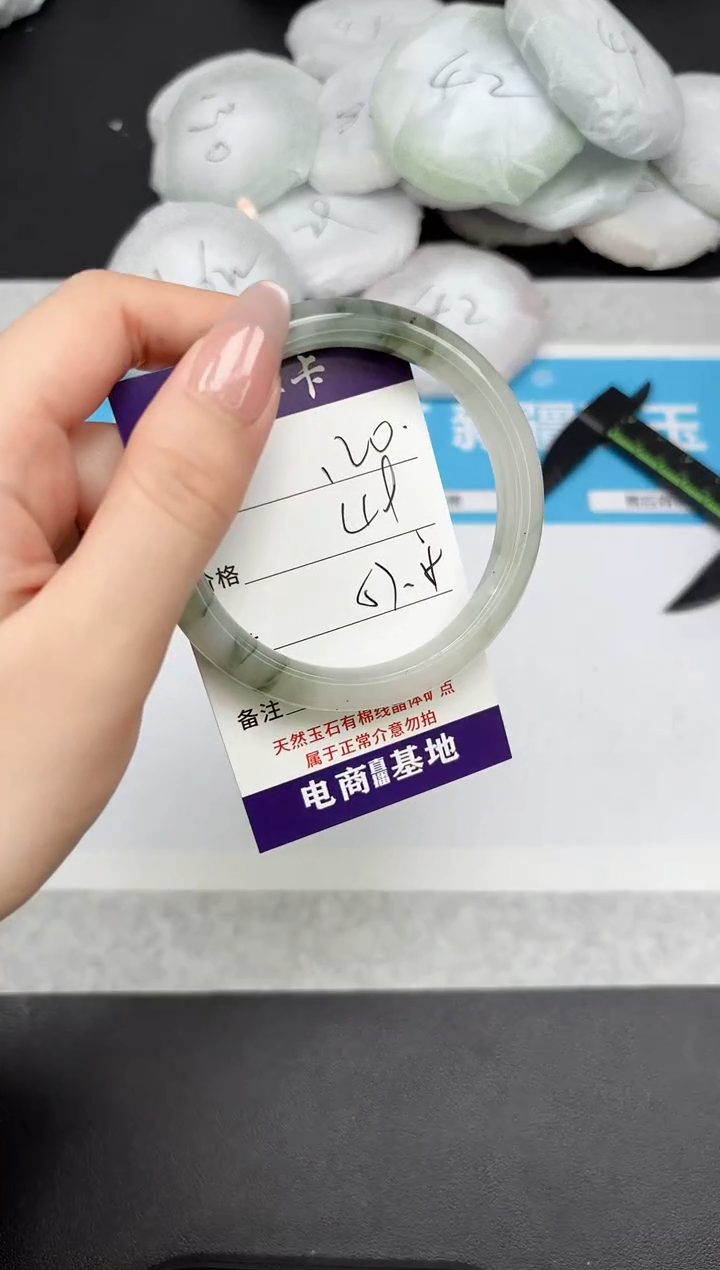【闪购商品】石英质玉手镯未镶嵌120-57.4