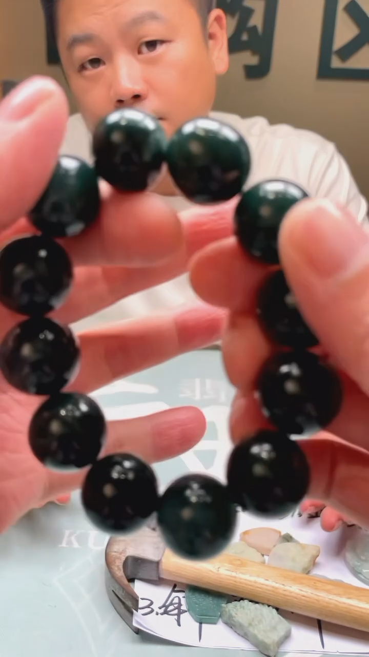 未镶嵌定制翡翠明*~-毛货-不退不换-多样性-发两个