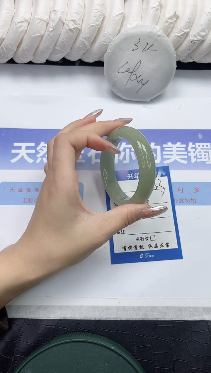 未镶嵌手镯石英质玉123-54