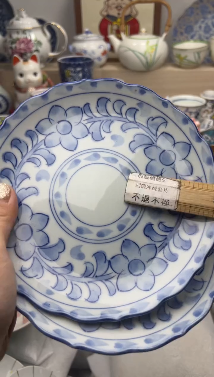 【闪购商品】瓷片亲亲28米包邮哦一单一付