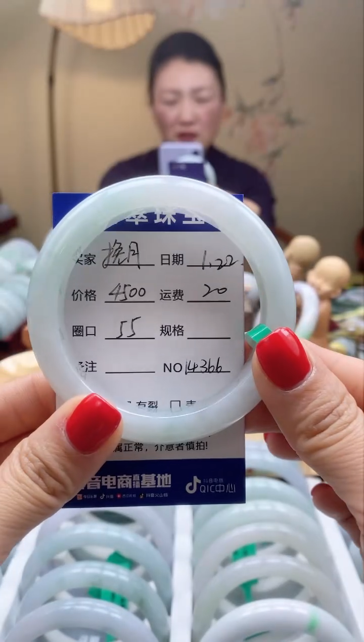 【闪购商品】翡翠手镯未镶嵌00014366