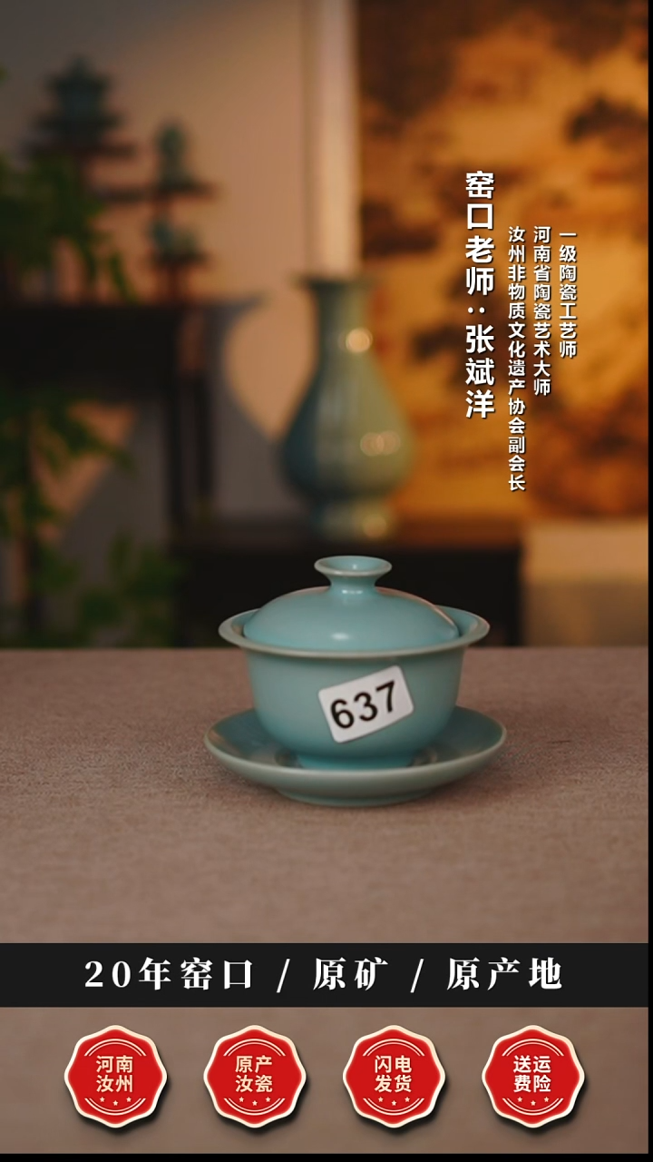 盖碗瓷天熙汝瓷仿古釉元宝盖碗微瑕637