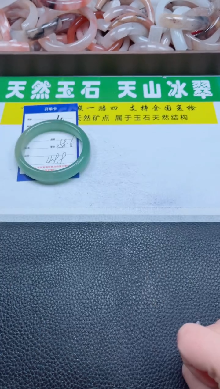 【闪购商品】石英质玉手镯未镶嵌400-59