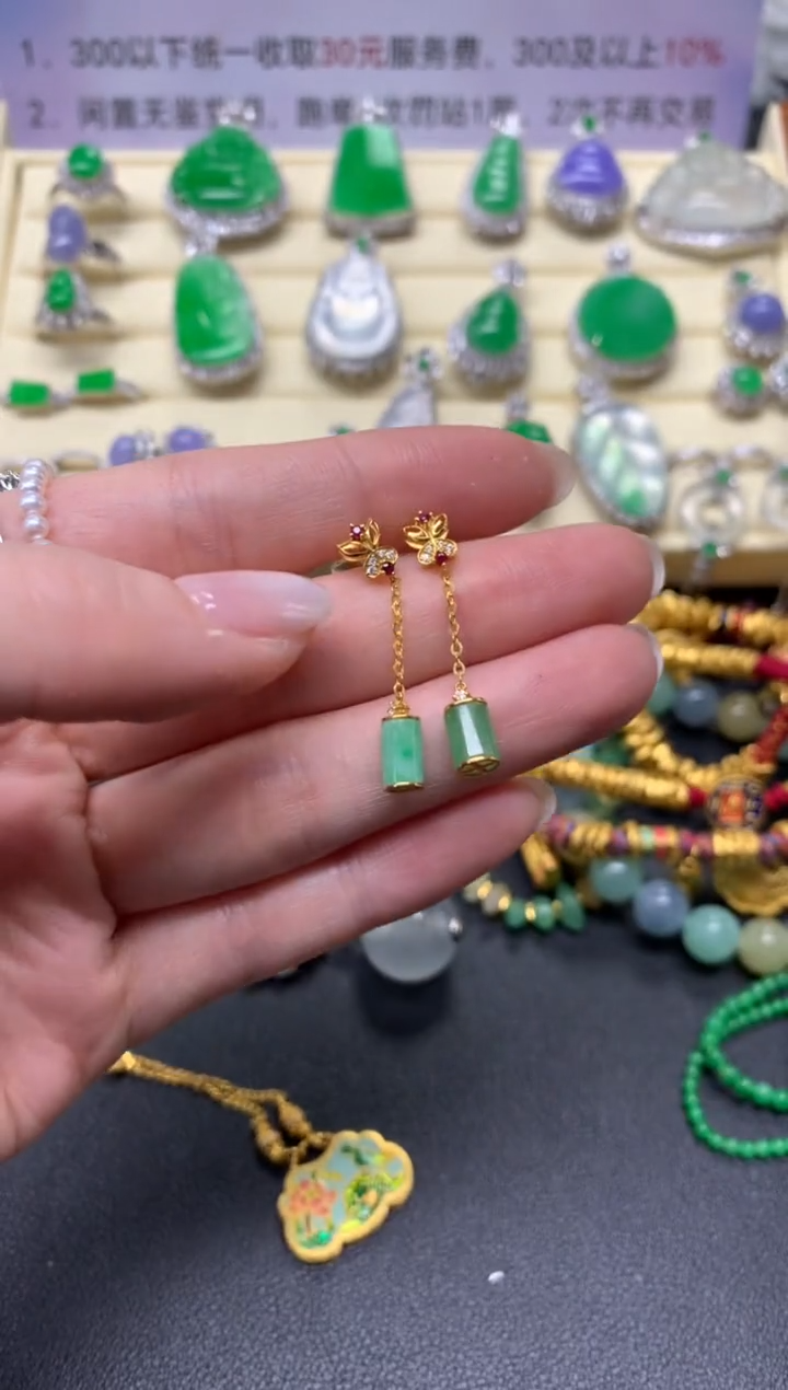 【闪购商品】翡翠耳饰18K金镶嵌吊坠|1300+130