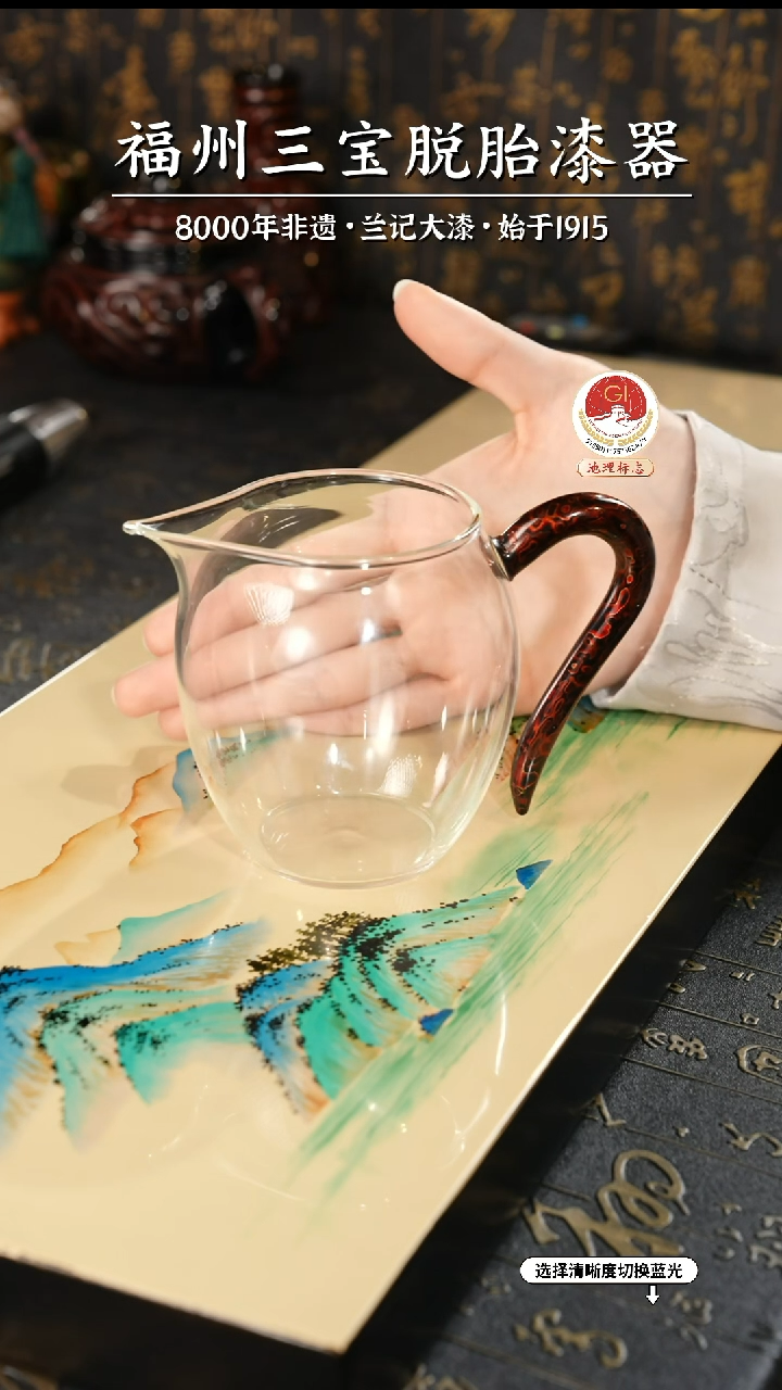 【闪购商品】大漆漆器 极光红把手公道杯