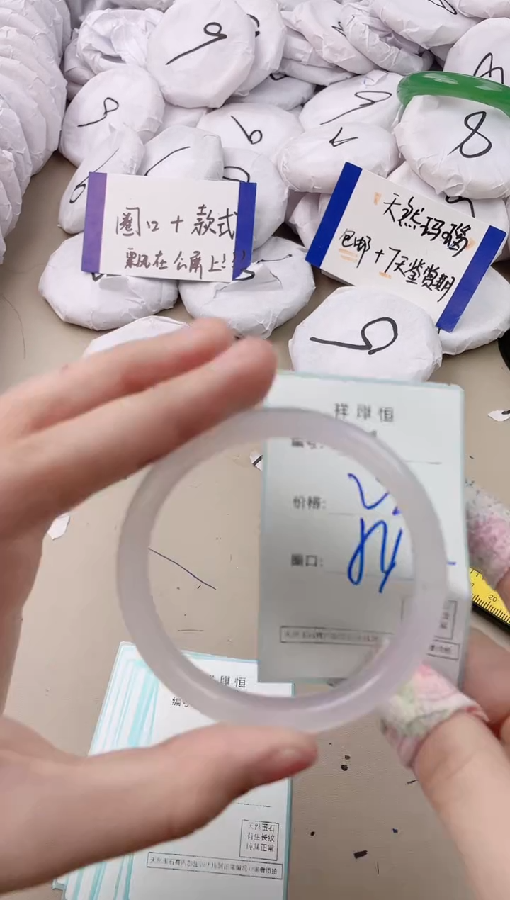 【闪购商品】玛瑙/玉髓手镯未镶嵌771