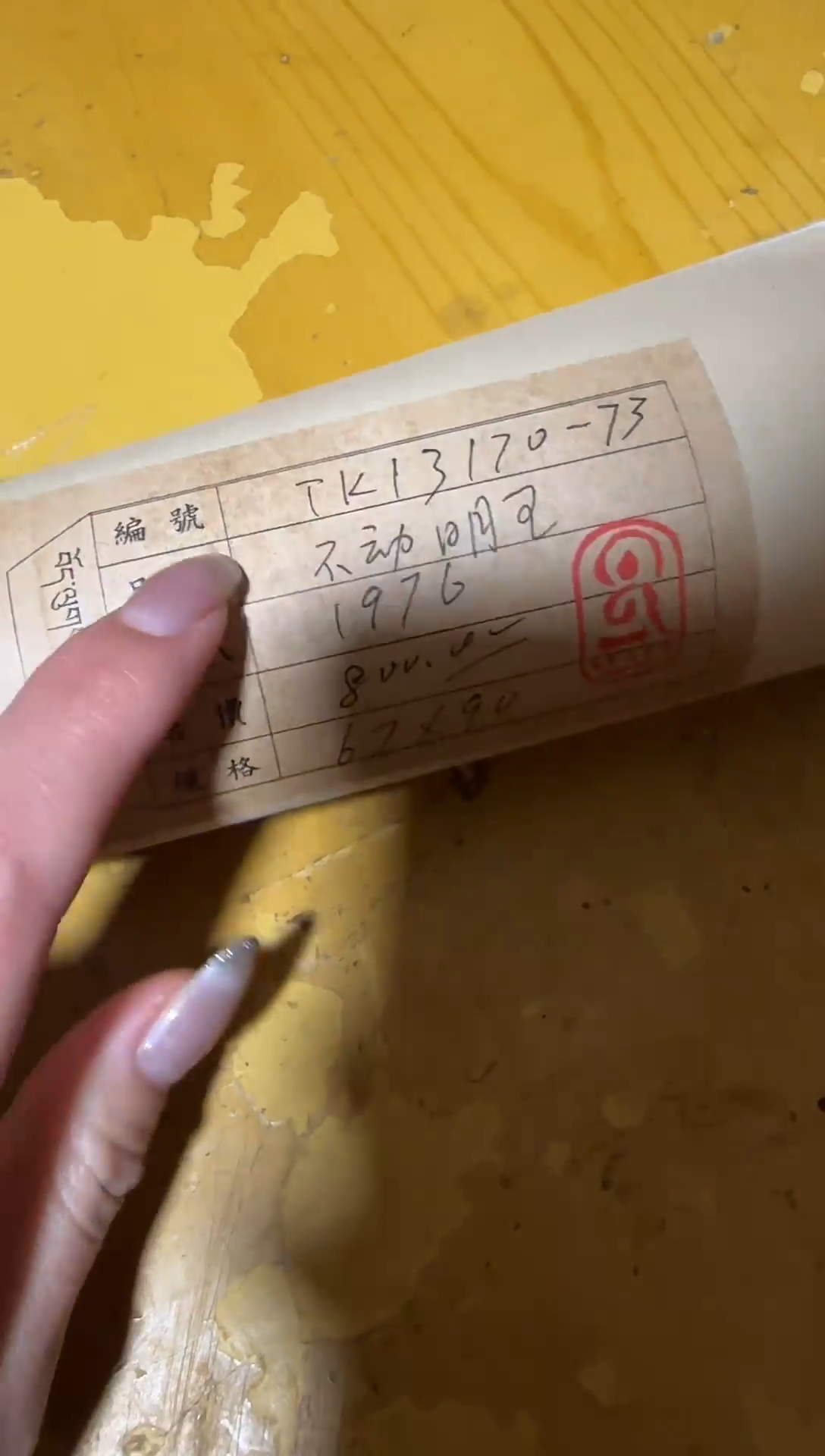 卷轴画精品唐卡=====藏藏-73