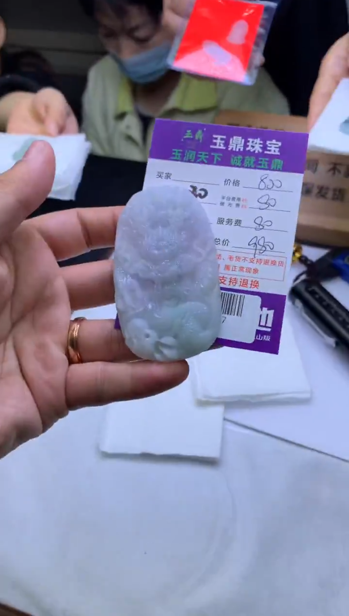 未镶嵌定制翡翠赵*  F0508337